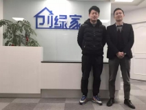 熱烈祝賀嘉興南湖宋總、方總成功加盟創(chuàng)綠家！
