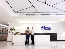 熱烈祝賀鄧總簽約創(chuàng)綠家成都市區(qū)級(jí)代理！