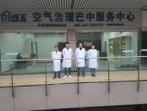 熱烈祝賀創(chuàng)綠家空氣治理巴中服務中心新落成！