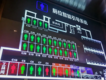 車站智慧公廁怎么建設(shè)？