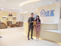 熱烈祝賀錢總簽約創(chuàng)綠家浙江省縣級市代理！