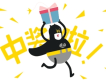 【黃牌警告】618加盟特惠活動力度太大，小心臟受不鳥啦！