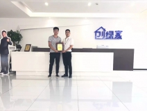 熱烈祝賀董總簽約創(chuàng)綠家重慶市區(qū)級代理！