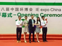 上海國(guó)際凈博會(huì)創(chuàng)綠家勝利歸來！