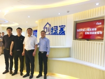 熱烈歡迎杭州上城區(qū)領(lǐng)導(dǎo)一行蒞臨我司指導(dǎo)！