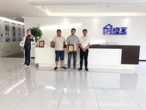 熱烈祝賀于總兄弟簽約創(chuàng)綠家金華市縣級代理！