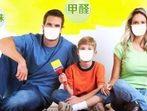 甲醛檢測有什么必要性？