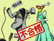 衣服中有甲醛嗎？進口衣服，進口的或許不止服裝，還有甲醛！