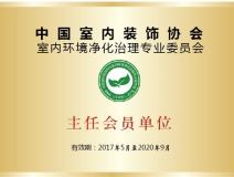 除甲醛公司哪家最好？選擇創(chuàng)綠家就是選擇中國(guó)凈化委主任會(huì)員單位、浙江技術(shù)服務(wù)指導(dǎo)中心、室內(nèi)環(huán)境凈化治理技術(shù)浙江培訓(xùn)基地。