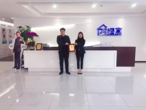 熱烈祝賀劉總、高總簽約創(chuàng)綠家河北省邯鄲市區(qū)級(jí)代理！