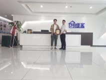 熱烈祝賀趙總簽約創(chuàng)綠家江西省吉安市區(qū)級代理！