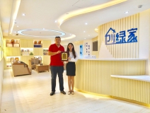 熱烈祝賀劉總簽約創(chuàng)綠家山東省縣級市代理！