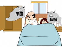 除甲醛最有效方法，看了本文就知道了！