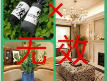 科學(xué)去除甲醛的幾點經(jīng)驗，學(xué)到了有大用