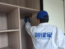 裝修后有必要除甲醛嗎？