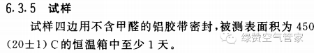 關(guān)于甲醛，你需要知道這些！