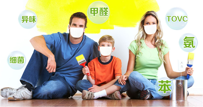 甲醛多少算超標(biāo)？甲醛含量國(guó)家標(biāo)準(zhǔn)是多少？