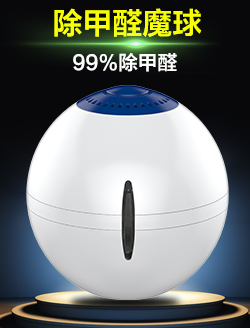 淘寶上的甲醛檢測(cè)儀有用嗎？