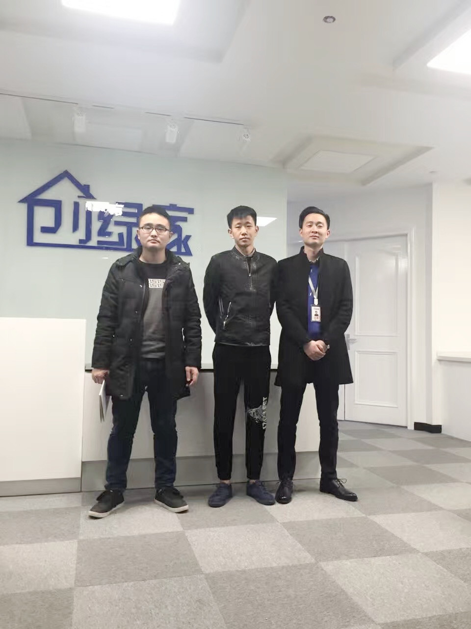 熱烈祝賀四川眉山秦總、鄧總成功加入創(chuàng)綠家！