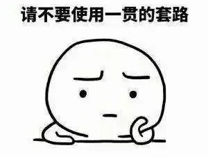 寶媽小心！***騙局：客服主動找來，網(wǎng)購?fù)b甲醛“超標(biāo)”給退款