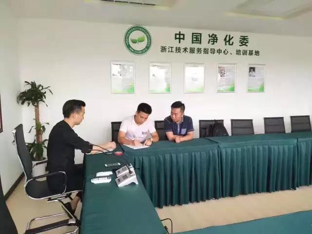 熱烈祝賀潮州潮安彭總、洪總成功加入創(chuàng)綠家！