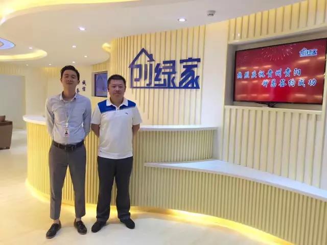 熱烈祝賀貴州貴陽鐘總成功加入創(chuàng)綠家！