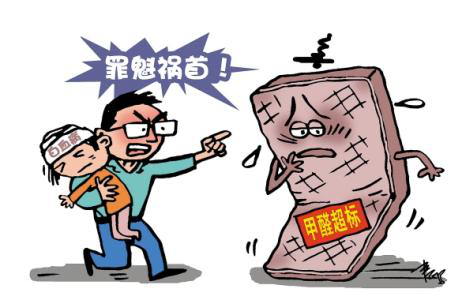 暑期到，待在家中的你更需要甲醛治理了！