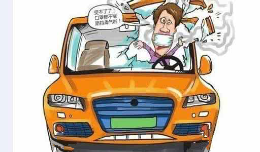 車內(nèi)甲醛治理讓出行更健康！