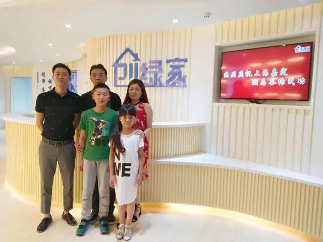 熱烈祝賀上海嘉定顏總成功加入創(chuàng)綠家！