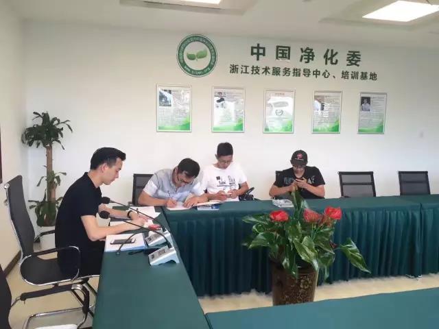 熱烈祝賀紹興越城胡總成功加入創(chuàng)綠家！