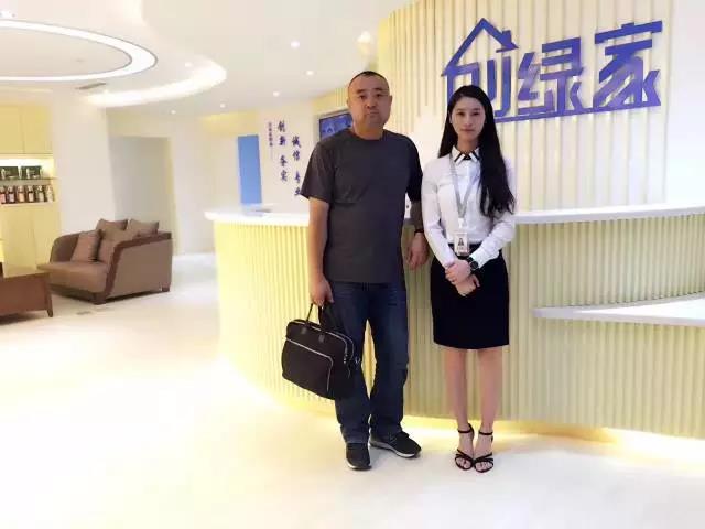 熱烈祝賀葫蘆島綏中李總成功加入創(chuàng)綠家！