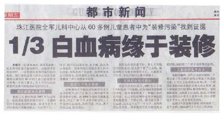 央視***主持人朱迅因癌癥離開大屏幕，這7個壞習慣最容易得癌癥！