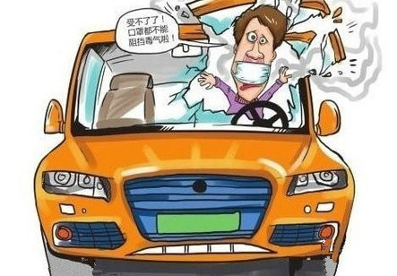 車輛甲醛超標(biāo)頻發(fā)，車內(nèi)污染嚴(yán)重應(yīng)受重視！