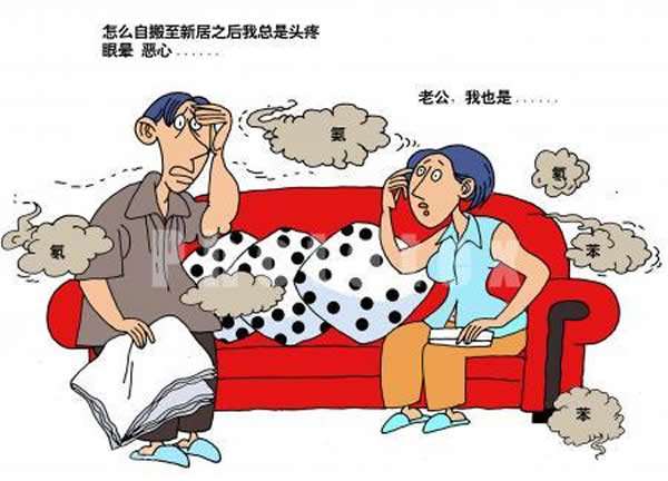 “甲醛”成危害人類健康的罪魁禍?zhǔn)?，新裝修的房子怎么去甲醛和異味？