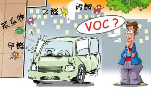 如何去除車內(nèi)甲醛？