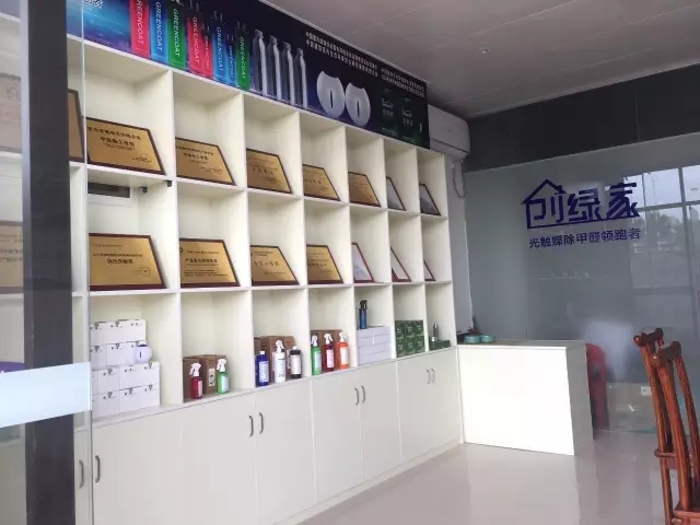 歷經(jīng)近兩個(gè)月的店面籌備工作，創(chuàng)綠家空氣治理惠州服務(wù)中心正式落成，室內(nèi)裝修污染危害社會(huì)，室內(nèi)空氣治理迫在眉睫。創(chuàng)綠家惠州服務(wù)中心將竭誠為您服務(wù)！ 溫總、朱總與公司合照 創(chuàng)綠家空氣治理惠州服務(wù)中心門面 店內(nèi)展示： 祝溫總、朱總開業(yè)生意興隆、財(cái)源廣進(jìn)！
