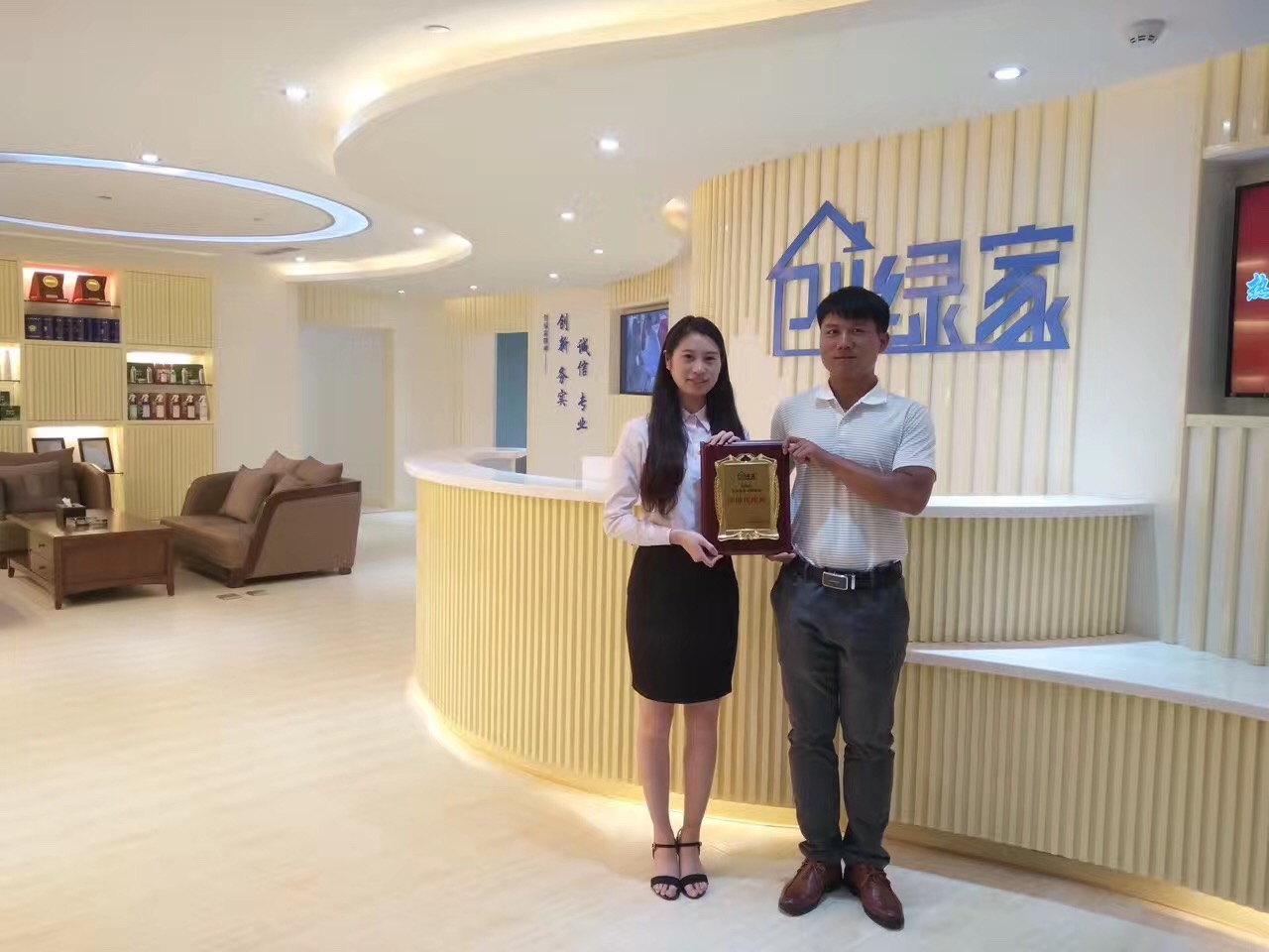 熱烈祝賀普洱李總兄弟簽約創(chuàng)綠家！