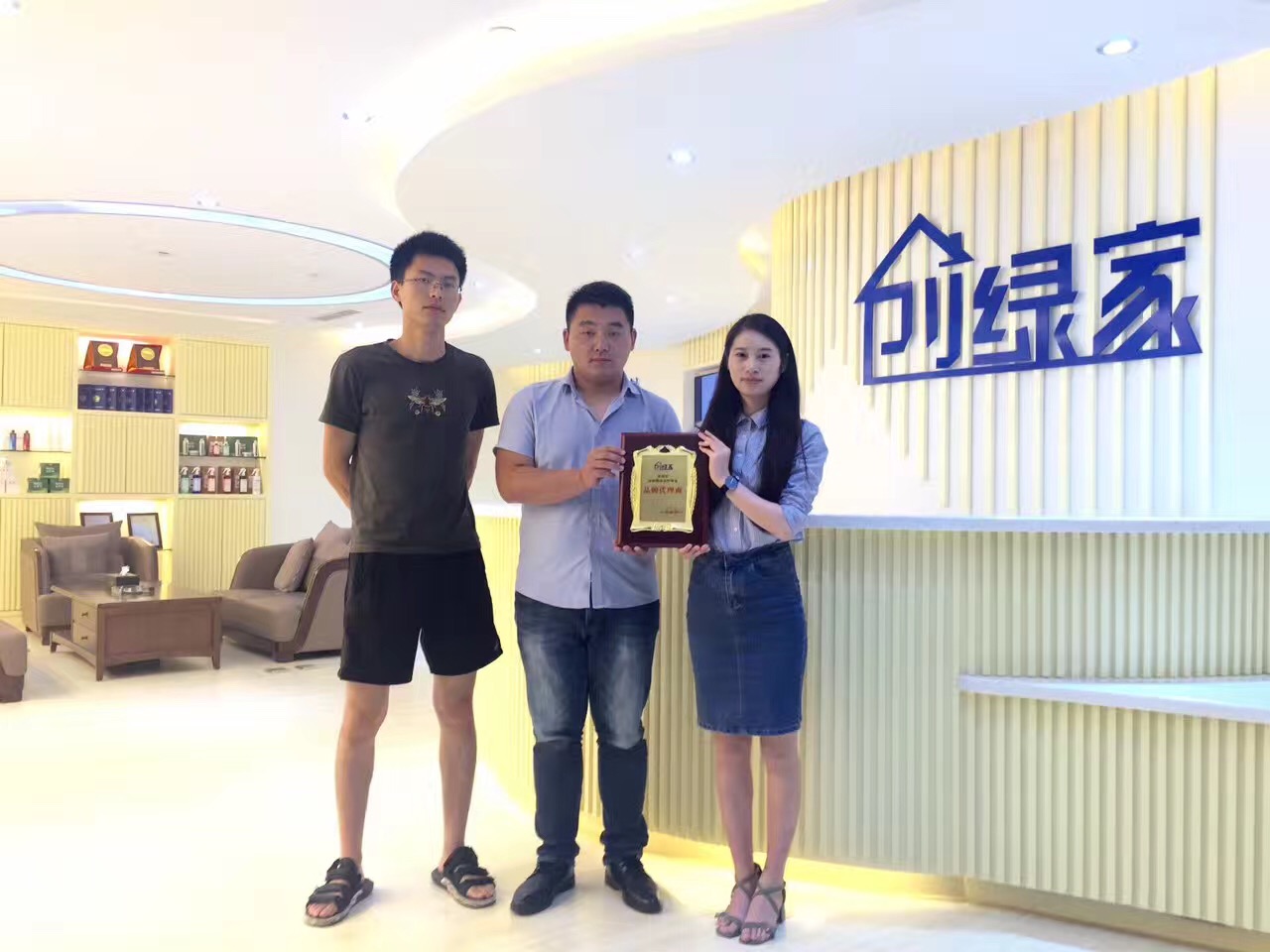 熱烈祝賀泰州王總簽約創(chuàng)綠家！