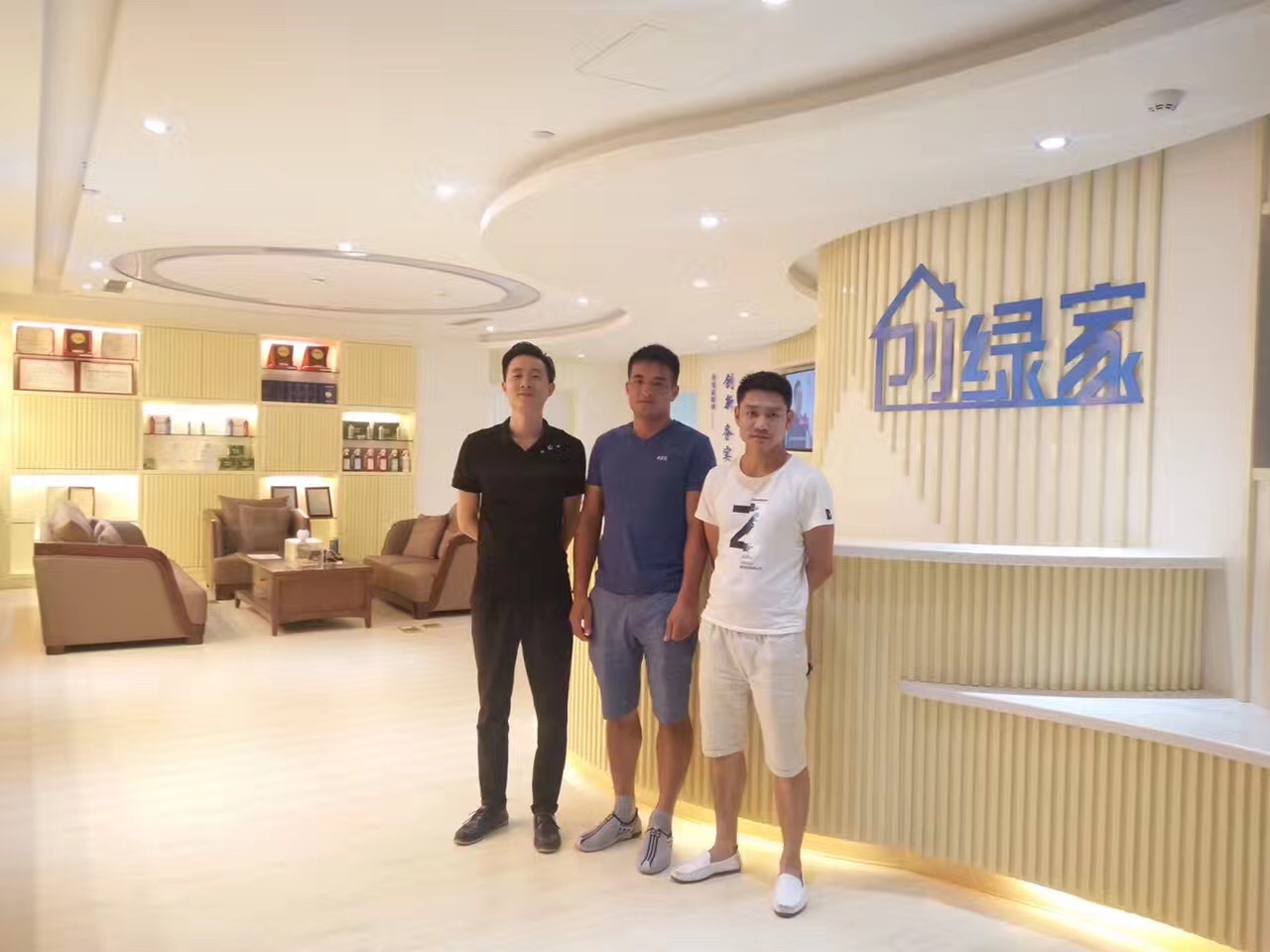 熱烈祝賀創(chuàng)綠家空氣治理中山服務中心新落成！