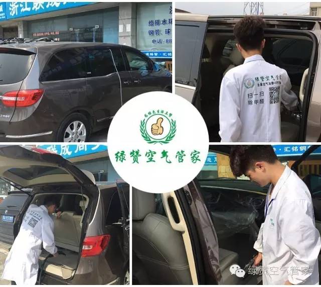 哭笑不得！這三個(gè)誤解居然讓車內(nèi)甲醛超標(biāo)嚴(yán)重！