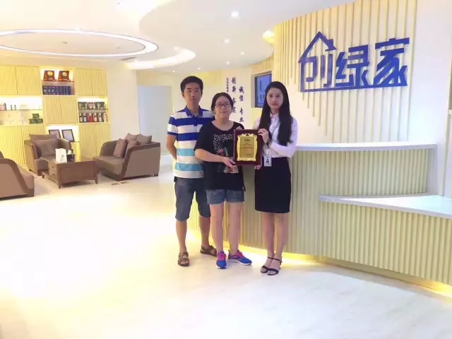 熱烈祝賀南昌經(jīng)濟開發(fā)區(qū)徐總、聶總夫婦簽約創(chuàng)綠家！